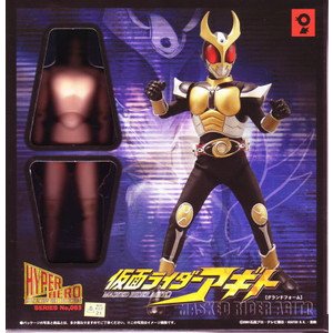 Amazon.co.jp: ハイパーヒーロー 仮面ライダーアギト(グランドF